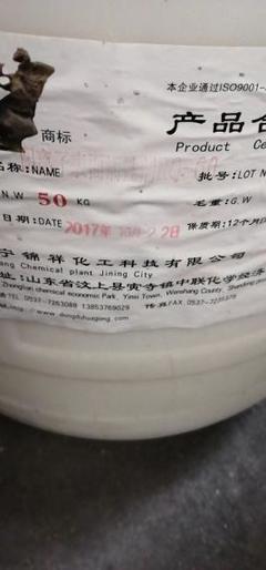 哈尔滨化工原料合理回收 安全与可持续发展并行